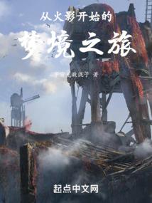 异界木叶