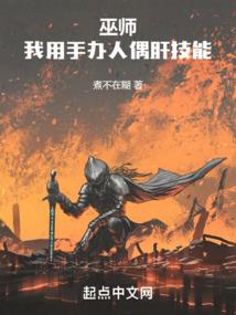 红尘坠梦落千年