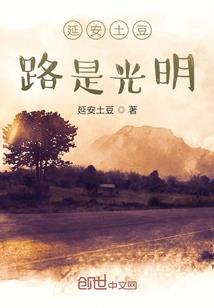 星际宠婚之美厨日常