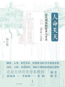 道佛魔