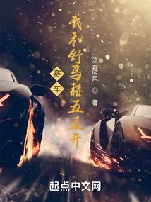 青春的离殇