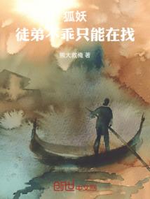 殇舞昼