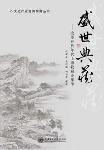 西山小队的奇幻冒险