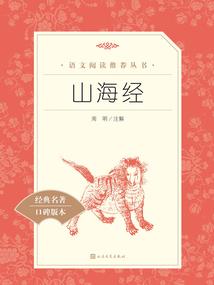 凤狂