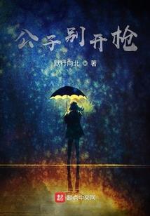 灵魂旅社