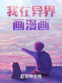 战裂天地