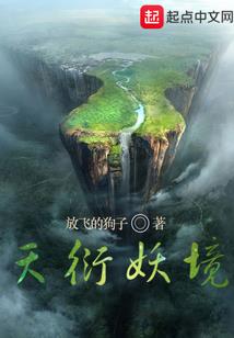 羽颂
