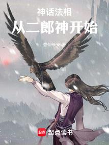 鬼帝临世