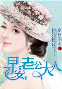 霸宠田园：娘子，你好辣！