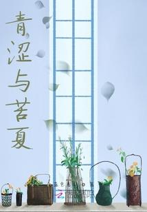 恐龙妹遇见史瑞克