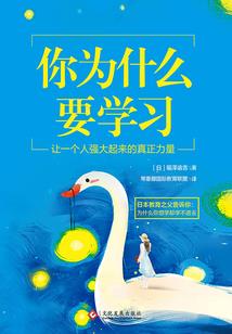 穿越地狱之无尽力