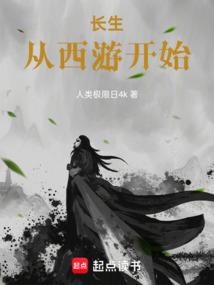 皇上降了吧，太子反了