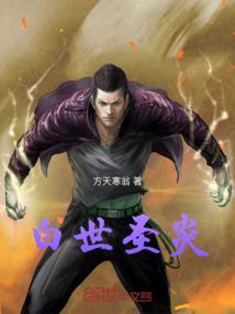 密境之狮虎大战