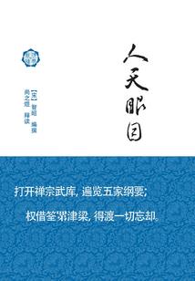 家庭教师之齿轮的缝隙