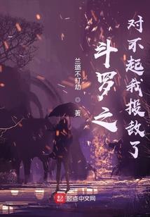转校生的桃花运