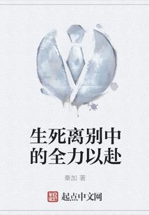 星战黎明