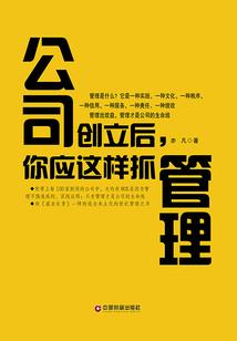 六世妖王