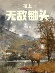 第一召唤师