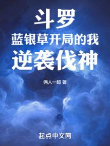 探索异世界的任务