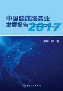 重生之为了米虫的生活