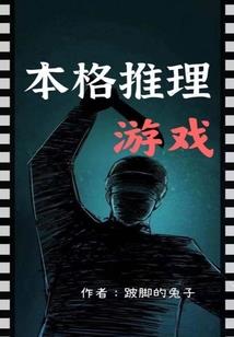 神级卡牌大师