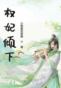 用爱拯救你