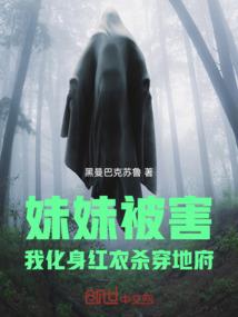 前女友遇到我的美女室友
