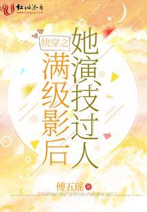 腹黑邪帝：娇妻，快入怀