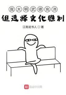 开局获得四大神猴