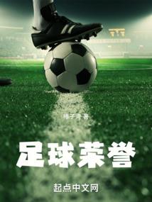 劫仙成圣