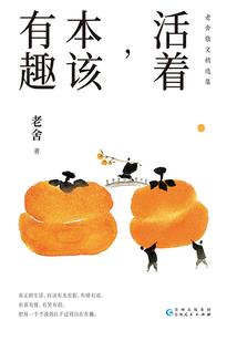 三国嗜