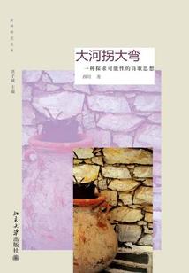 索菲亚的日记