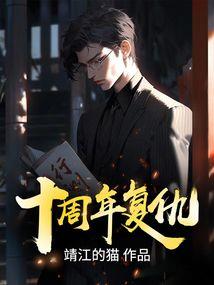 洛城花开的青春