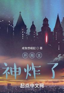 中单简史