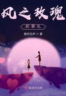 往生界三十天