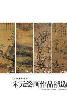 永远的帝光
