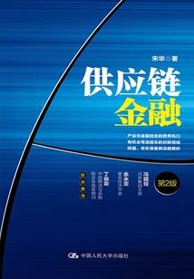 灵主再世