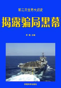 征战场