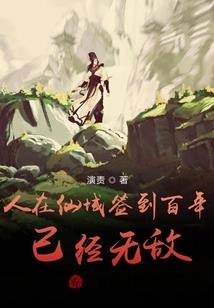 墨虚亦斩天
