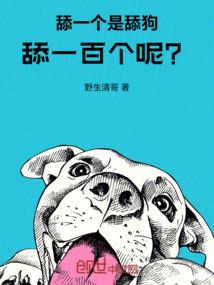 仙游大清