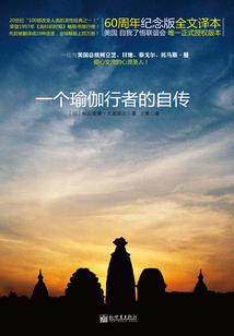 灵痕：冰帝传奇