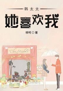 凤之泪