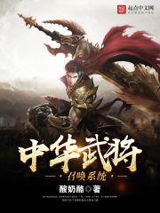 史诗之三教九流