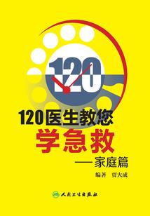 九峰山上的小道士