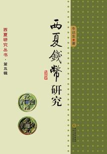 诡色