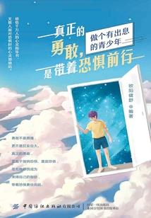 异界麒麟游