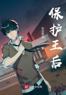 殿下您悠着点，别冲动