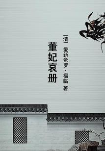 千山雪飞绝