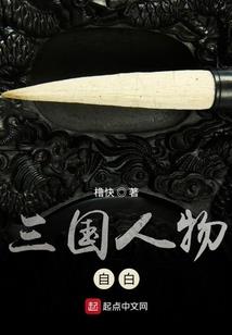 天魂衍