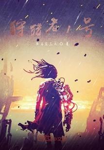 许君一生顾倾城